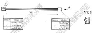 A2001-03Y-26AWG-55mm-A2001-03Y (A63R42.3843300) сборка кабельная 55 мм с разъемами (жгут соединительный), шаг 2,0 мм