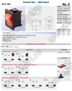 R13-166A-02-R переключатель клавишный; 2P SPST off-on