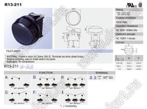 R13-211D-02 переключатель клавишный; 3P SPDT on-off-on