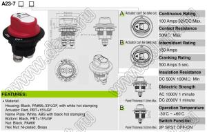 A23-7AB выключатель аккумуляторной батареи