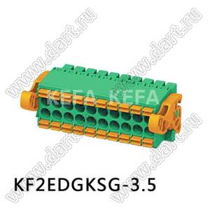 KF2EDGKSG-3.5-14P-14 розетка однорядная на провод, под пружинные зажимы, с защелками; шаг=3,5мм; I max=8/7А (UL/ICT); U=300/250В (UL/ICT); 14-конт.