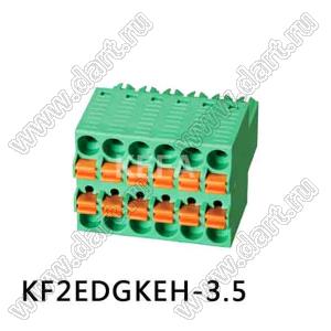 KF2EDGKEH-3.5-18P-14 вилка на провод двухрядная, под пружинные зажимы; шаг=3,5мм; I max=8/5А (UL/ICT); U=300/250В (UL/ICT); 9-конт.