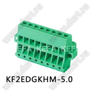 KF2EDGKHM-5.0-19P-14 розетка на два провода с прямыми входами под зажим винтами и с монтажными ушами; шаг=5,0мм; I max=10А; U=300В; шаг=5мм; I max=10/15А (UL/ICT); U=300/320В (UL/ICT); 19-конт