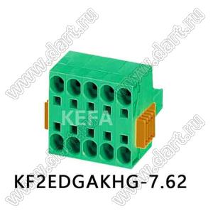 KF2EDGAKHG-7.62-07P-14 прямая с пружинными зажимами проводов двухвходовая с боковыми защелками; шаг 7,62мм; I max=31/41А (UL/ICT); U=600/1000В (UL/ICT); 7-конт.