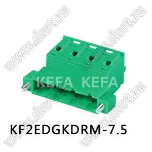 KF2EDGKDRM-7.5-09P-14 вилка однорядная на провод с прямыми входами проводов под пружинные зажимы, с монтажными ушами; шаг=7,5мм; I max=10/15А (UL/ICT); U=300/400В (UL/ICT); 9-конт.
