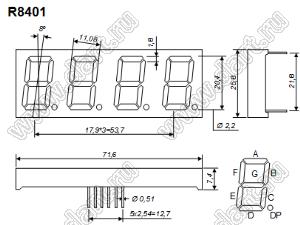 BJ8401BE индикатор светодиодный; 0.8"; 4-разр.; 7-сегм.; оранжевый; общий анод