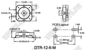 DTR-12-6-M-H кнопка тактовая SMD 12x12x6mm