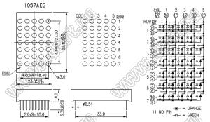 BJ1057AEG матрица светодиодная точечная; 1,2"; красный/зеленый; общий катод; 20/17/15/8/12; 39,1x23,0мм; 5x7 (точек); d точки=3,0мм; P=4,60мм; габариты 23x39,1x8мм