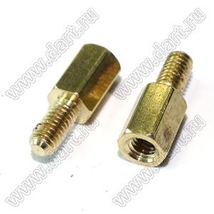 PCHSN-07 стойка шестигранная с внутренней и наружной резьбами; M3x0,5; SW=4,8мм; L=7,0мм; латунь