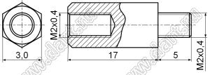 PCHSN2-17SS (3.0) стойка шестигранная с внутренней и наружной резьбами; M2x0,4; SW=3,0мм; L=17,0мм; сталь нержавеющая