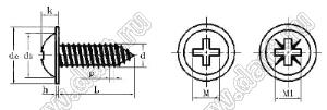 BLSCW-017050060-N-C (PWA1.7x5x6-N) винт-саморез с полукруглой крестовой головкой и фланцем (пресс-шайбой) по DIN968; d1,7x5x6мм; сталь углеродистая никелированная; острый конец