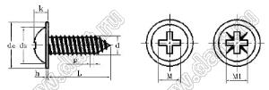 BLSCW-026050060-N-F (PWB2.6x5x6-N) винт-саморез с полукруглой крестовой головкой и фланцем (пресс-шайбой) по DIN968; d2,6x5x6мм; сталь углеродистая никелированная; тупой конец
