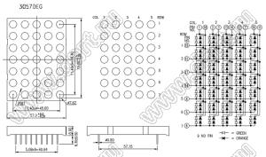 BJ3057DEG матрица светодиодная точечная; 3,0"; красный/зеленый; общий анод; 1/18/2/3/13/4/12/7/10/11; 79,8x57,0мм; 5x7 (точек); d точки=7,62мм; P=10,00мм; габариты 57x79,8x8,9мм