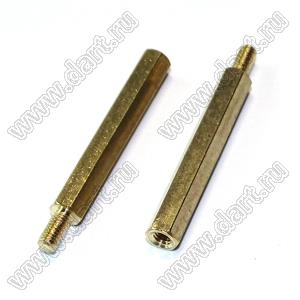 PCHSN-32 стойка шестигранная с внутренней и наружной резьбами; M3x0,5; SW=4,8мм; L=32,0мм; латунь