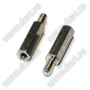 PCHSN-15N стойка шестигранная с внутренней и наружной резьбами; M3x0,5; SW=4,8мм; L=15,0мм; латунь никелированная