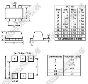 BAS16V (SOT-563) диод SMD ключевой; Io=200мА; Vr (max)=75В (макс.); VF=1,25В; IR=1мкА