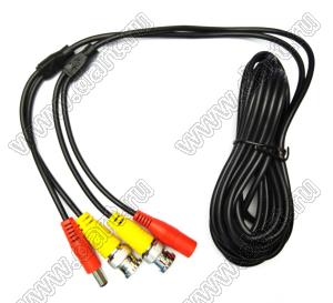 BNC-DC CABLE L=1,5m кабель комбинированный питания / видеосигнала; длина 3,0мм