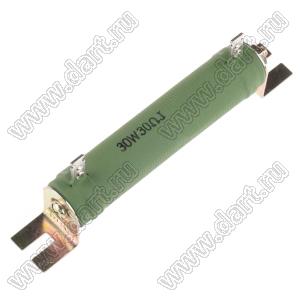 PO 30W 30R J MHZ резистор постоянный мощный; P=30Вт; R=30(Ом); 5%