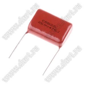 CAPFILM 4,7uF/250VDC (27,0x20,5x11,0mm) P=26mm (CBB22) конденсатор пленочный полипропиленовый; C=4,7мкФ; 250VDC