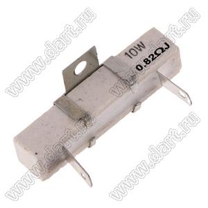 SQHG 10W 0R82 J (5%) резистор керамический; 10Вт; 0,82(Ом); 5%