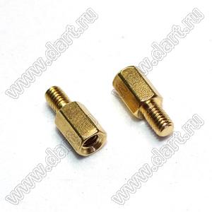 PCHSN-07+5 стойка шестигранная с внутренней и наружной резьбами; M3x0,5; SW=4,8мм; L=7,0мм; латунь