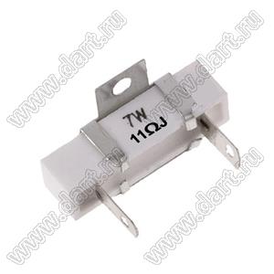 SQHG 7W 11R J (5%) резистор керамический; 7Вт; 11(Ом); 5%