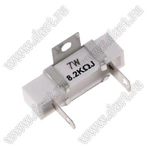 SQHG 7W 8K2 J (5%) резистор керамический; 7Вт; 8,2кОм; 5%