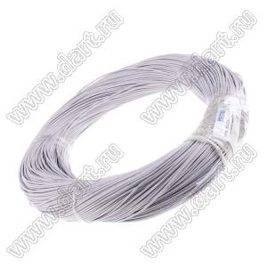 UL1007#20AWG (21x0.14)-WHITE wire 600m провод радиомонтажный ПВХ; Sн=0,32кв.мм; белый
