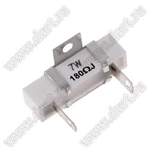 SQHG 7W 180R J (5%) резистор керамический; 7Вт; 180(Ом); 5%