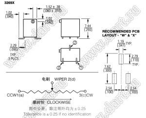 3269X-1-503 резистор подстроечный для поверхностного (SMD) монтажа; R=50кОм