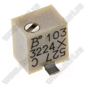 3224X-1-501 резистор подстроечный, для поверхностного (SMD) монтажа; R=500(Ом)