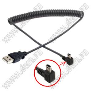 USB/AM-150-mini-USB-angle кабель переходник USB/AM -мини USB угловой с "пружиной" черный; L=70см