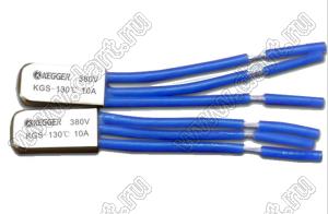 KGS-125 термостат трехфазный; Uном=380В; I max=10А; Tf=125°C (±5°C)