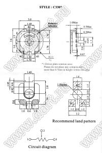 C3307B-103 резистор подстроечный для поверхностного (SMD) монтажа; R=10кОм