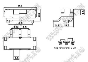 SK05H-B-H3 переключатель движковый миниатюрный