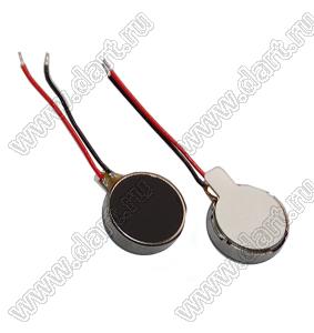 QJT-10B 3V (XHXDZ-1034-50) вибромотор постоянного тока 2,3...6,5V с проводами 50 мм; D=10мм; R25=8(Ом); 95дБ/Вт