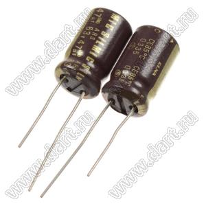 ECAP 47uF/63V 0612 105C RH конденсатор алюминиевый электролитический радиальный; 47мкФ; 63В; 6,3x12мм; P=2,5мм
