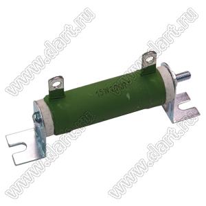 PO 15W 100R J MHZ резистор постоянный мощный; P=15Вт; R=100(Ом); 5%