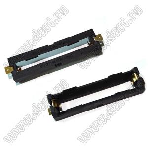 BLBH-18650-1SMD отсек батарейный