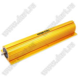 AH (RXG24) 1000W 51R J резистор постоянный в алюминиевом радиаторе; P=1000Вт; R=51 (Ом); 5%
