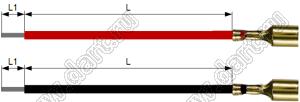 18AWG-terminal-4.8-wires-RED-BLACK-200mm сборка кабельная для аккумулятора с терминалами 4.8 мм в изоляции