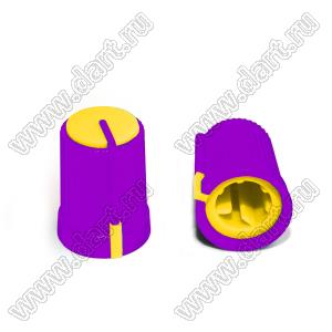 BLKN12x17-F6-VY ручка для потенциометра, вал с лыской; корпус фиолетовый; цвет вставки: желтый