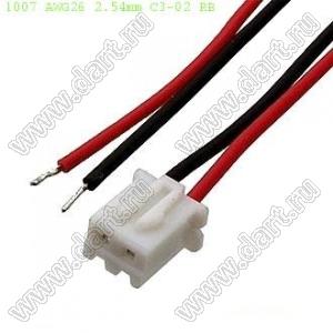 A2501-02Y-AWG26-RED/BLACK-600+3 сборка кабельная с двойным красно-черным проводом длиной 600 мм и разъемом 2 конт, шаг 2,50 мм