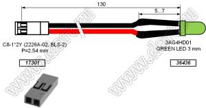 2226A-02-120mm-3AG4HD01 сборка кабельная с зеленым светодиодом