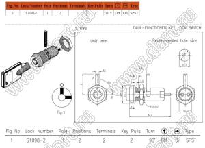 S1098-2 (SJ-0631,S1098U-2) замок для РЭА электромеханический