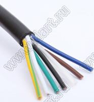 RVV6*0.75 кабель медный; D изол.=8,9мм; Tm=80°C; общая изоляция черная; цвета проводов: синий, коричневый, черный, белый, зеленый, желто/зеленый