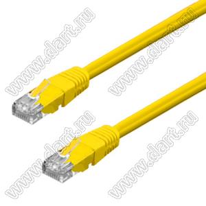 AXS-5010-0.5 m YELLOW