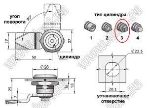 MS705-3 замок для РЭА механический с квадратной личинкой