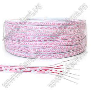 UL2468#26AWG (7x0.12)x6p