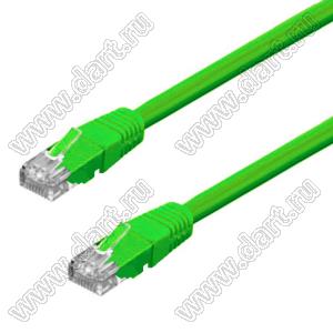 AXS-5010-10 m GREEN